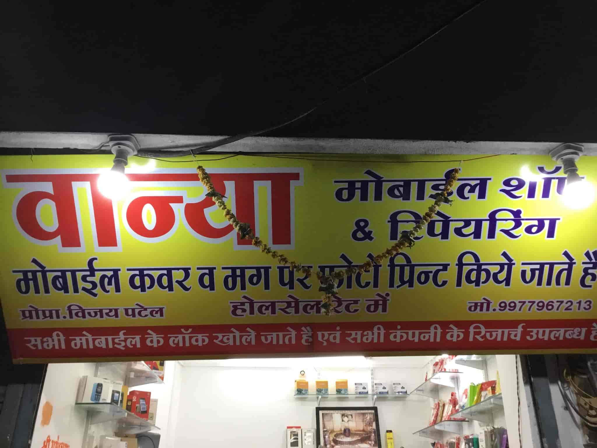 Top Asus Mobile Phone Repair & Services in Ratlam Best Asus Mobile