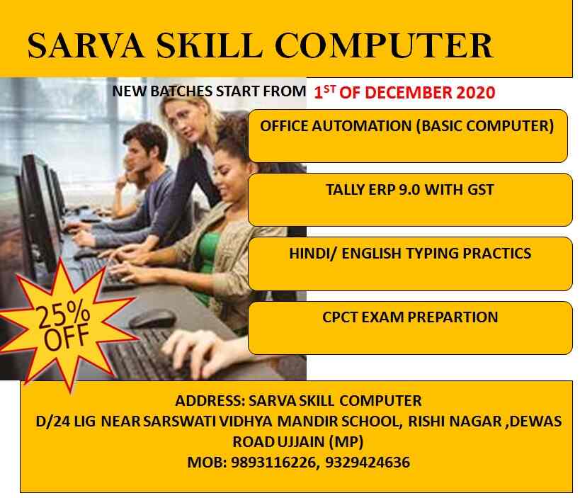 Impact Computer in Ujjain Rishi Nagar,Ujjain Best Computer Training