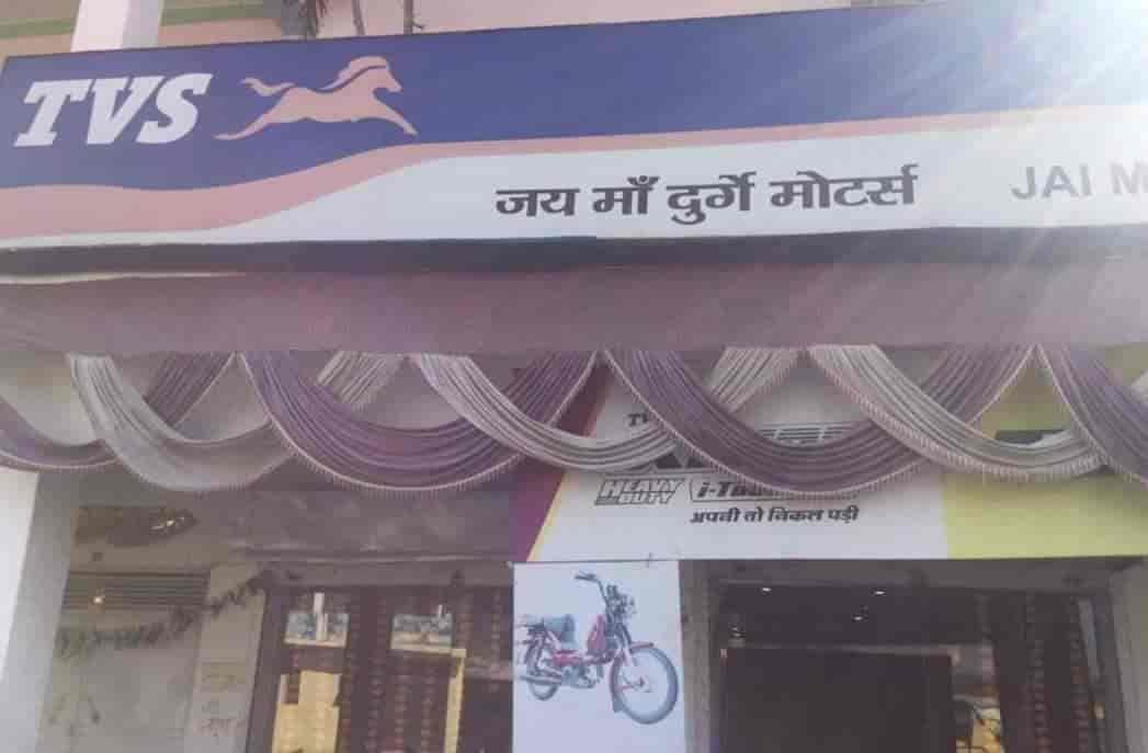 Top Tvs Jive Motorcycle Dealers in Lucknow Best Tvs Jive Motorcycle