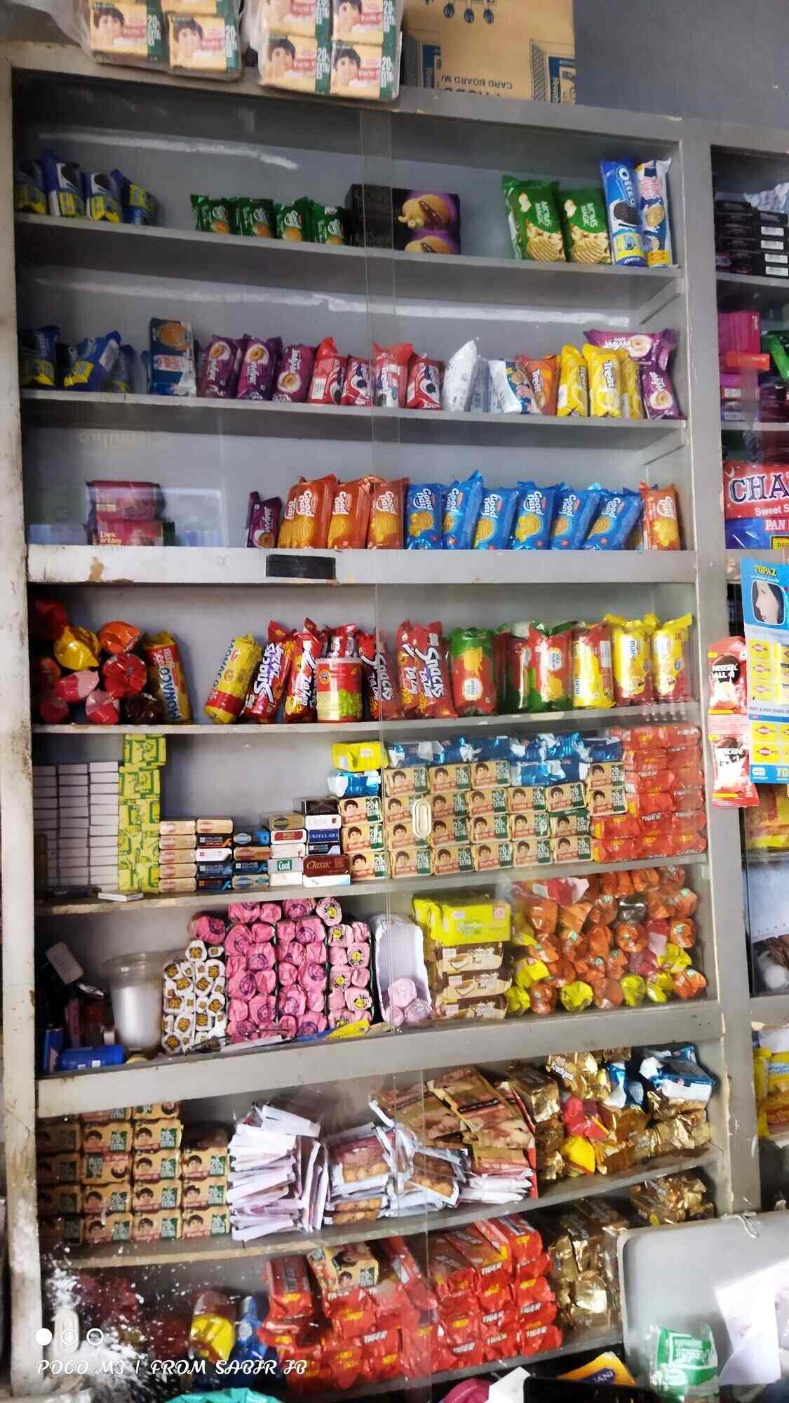 Top Paan Shops in Upleta Lati Plot,Upleta Best Famous Paan Shop near