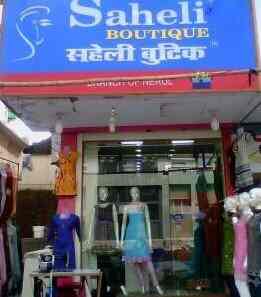 Ladies boutique in hotsell kharghar