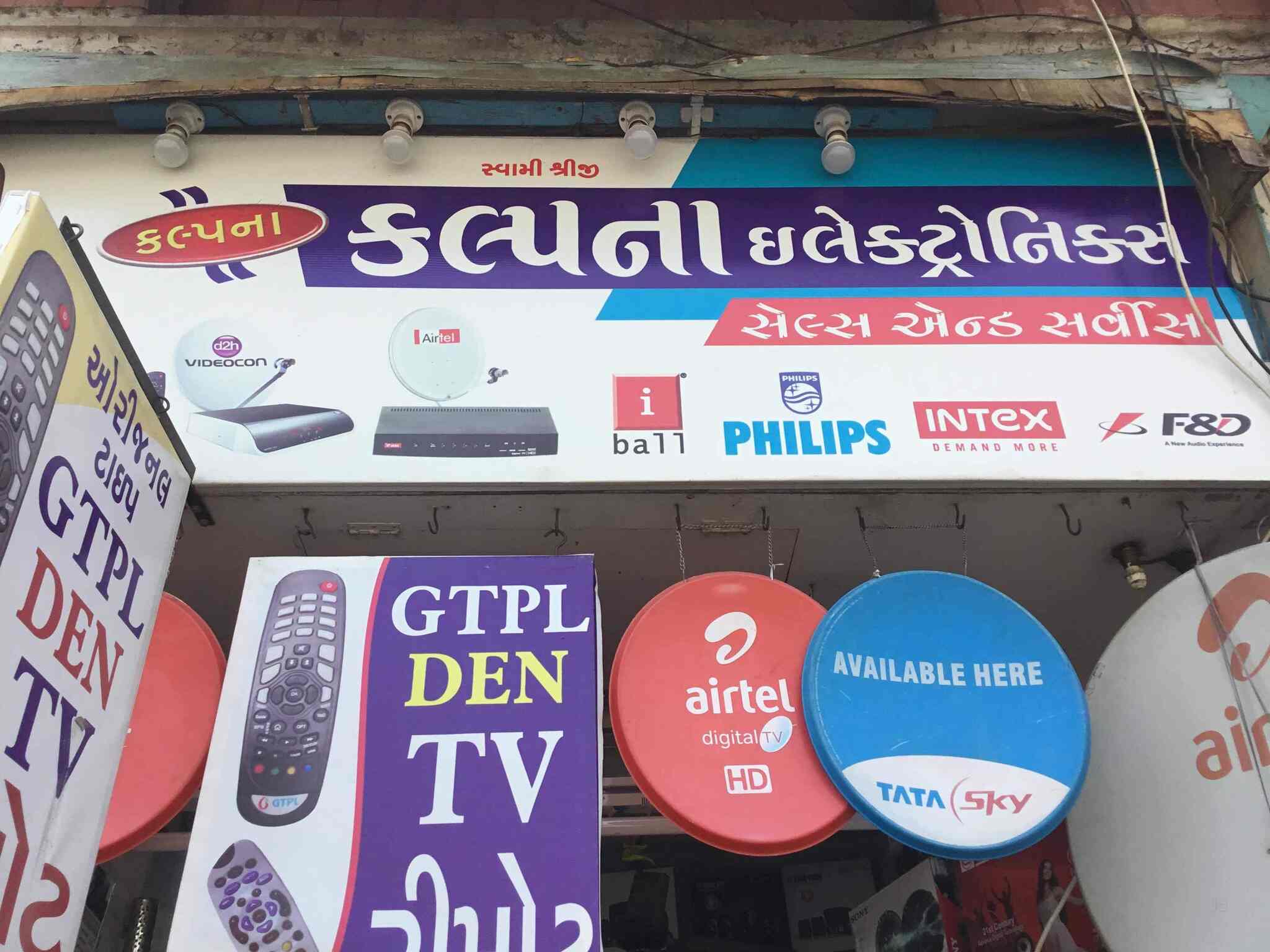 Top Electronic Goods Wholesalers in Subhanpura Best Electronic