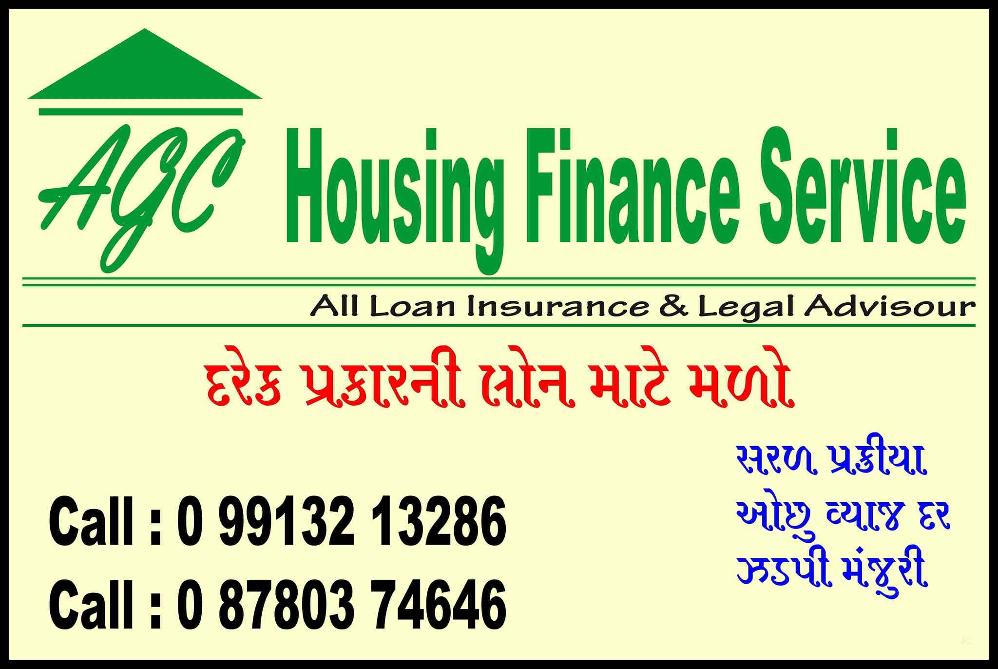 AGC Networks ltd in Race Course Road,Vadodara Best Landline Phone