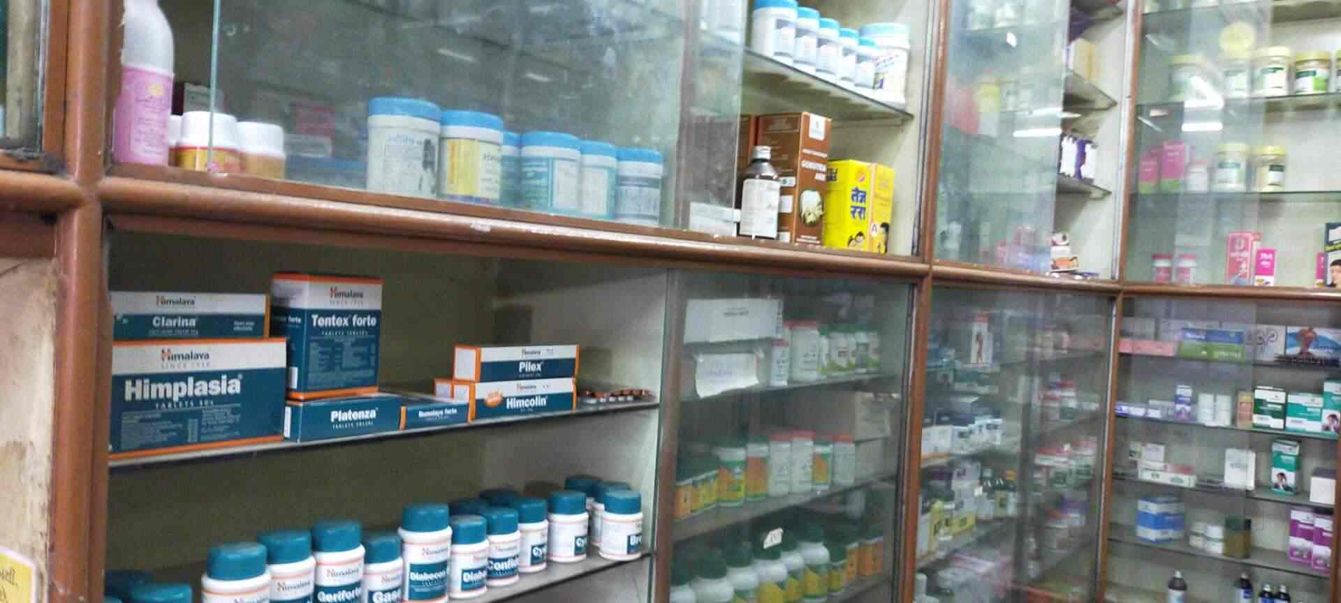 Top Ayurvedic Balm Dealers in Vadodara near me Justdial