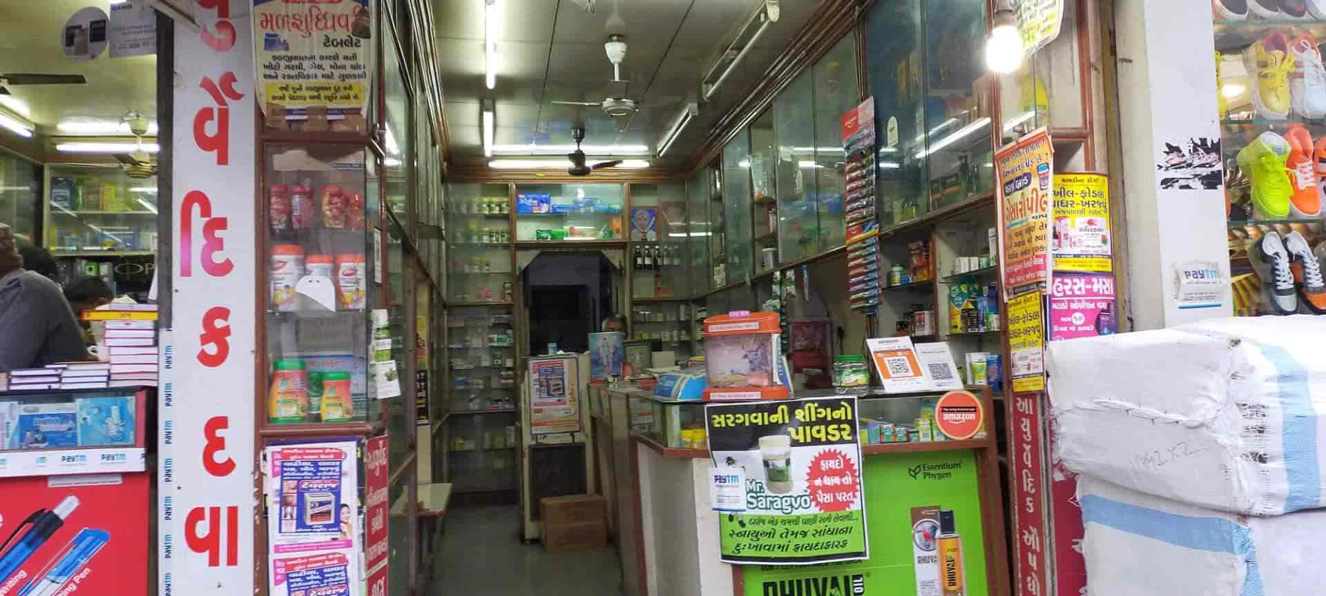 Top Ayurvedic Balm Dealers in Vadodara near me Justdial