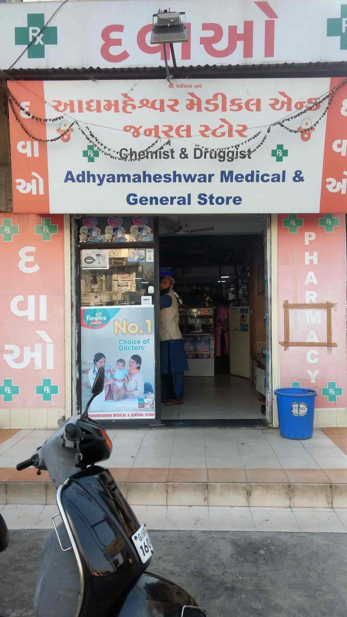 Top Chemists in Jarod Best 24 Hour Chemist Shop near me Justdial