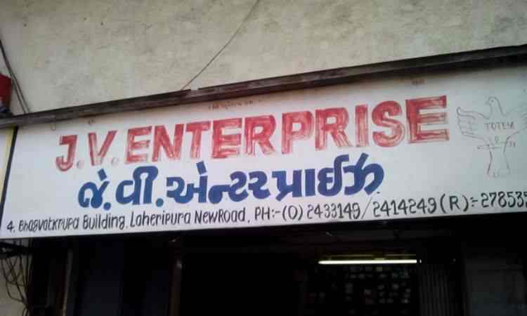J V Enterprise Laheripura Nut Bolt Dealers In Vadodara Justdial