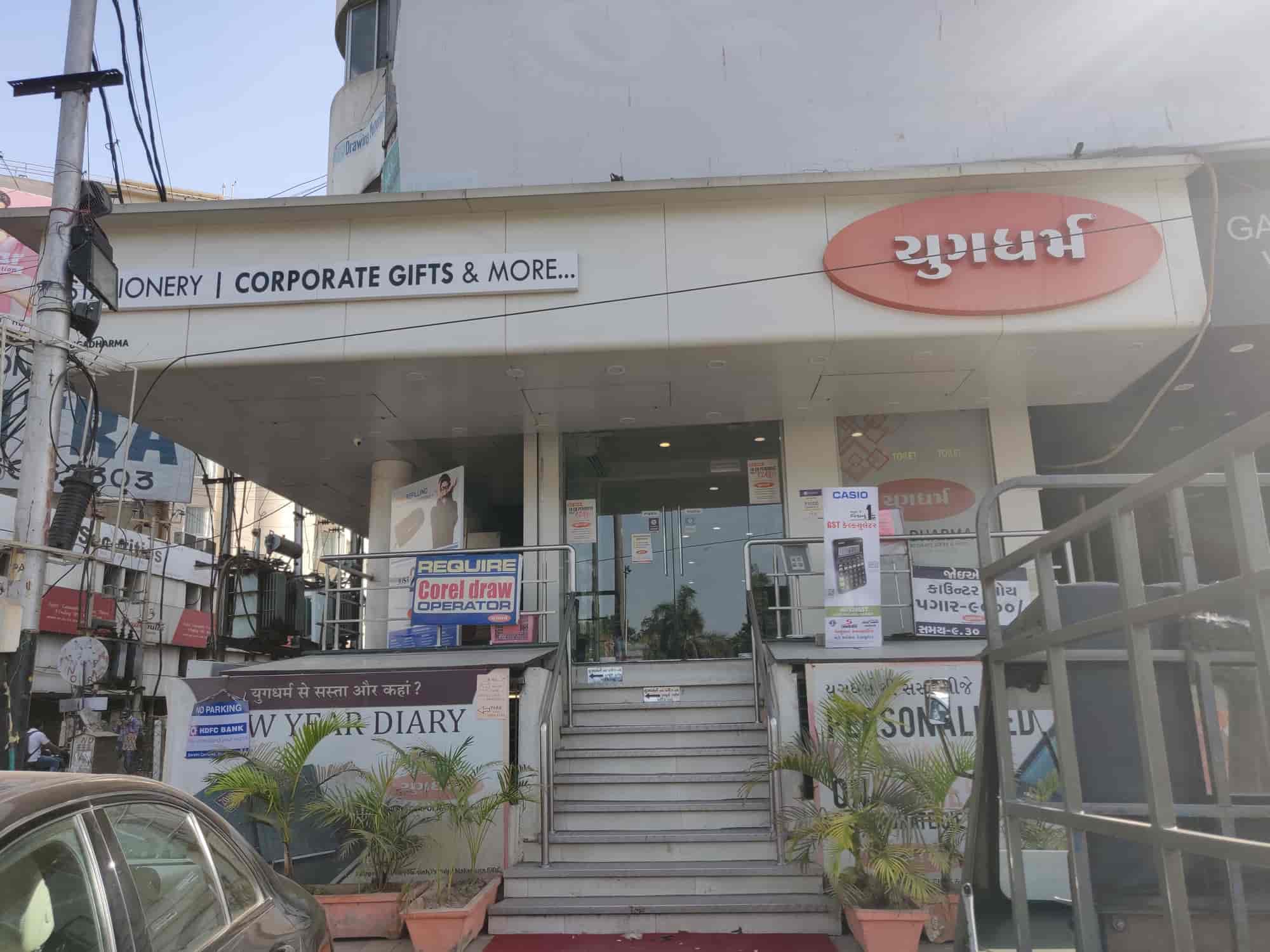 Top Stationary Shops in Hathikhana, Vadodara Best Stationery Stores