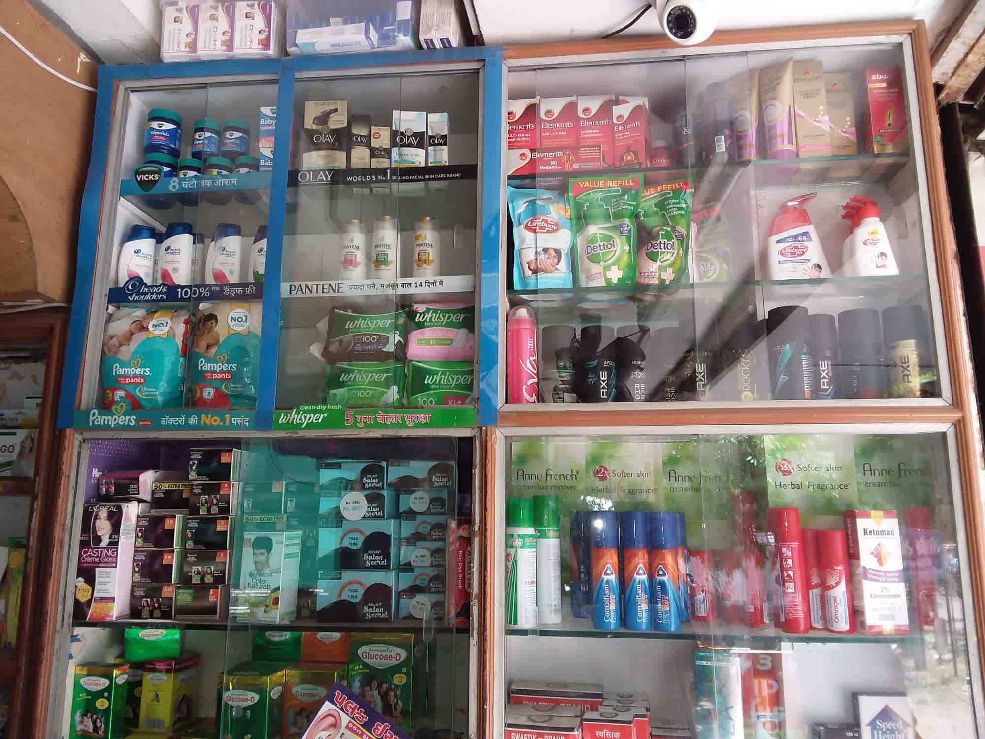 Relief Medical & Provision Store in Nizampura,Vadodara Best Grocery