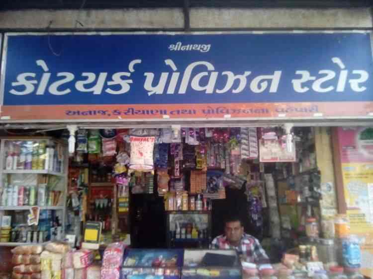 Top 20 Grocery Stores in Waghodia Road, Vadodara Best Grocery Shops