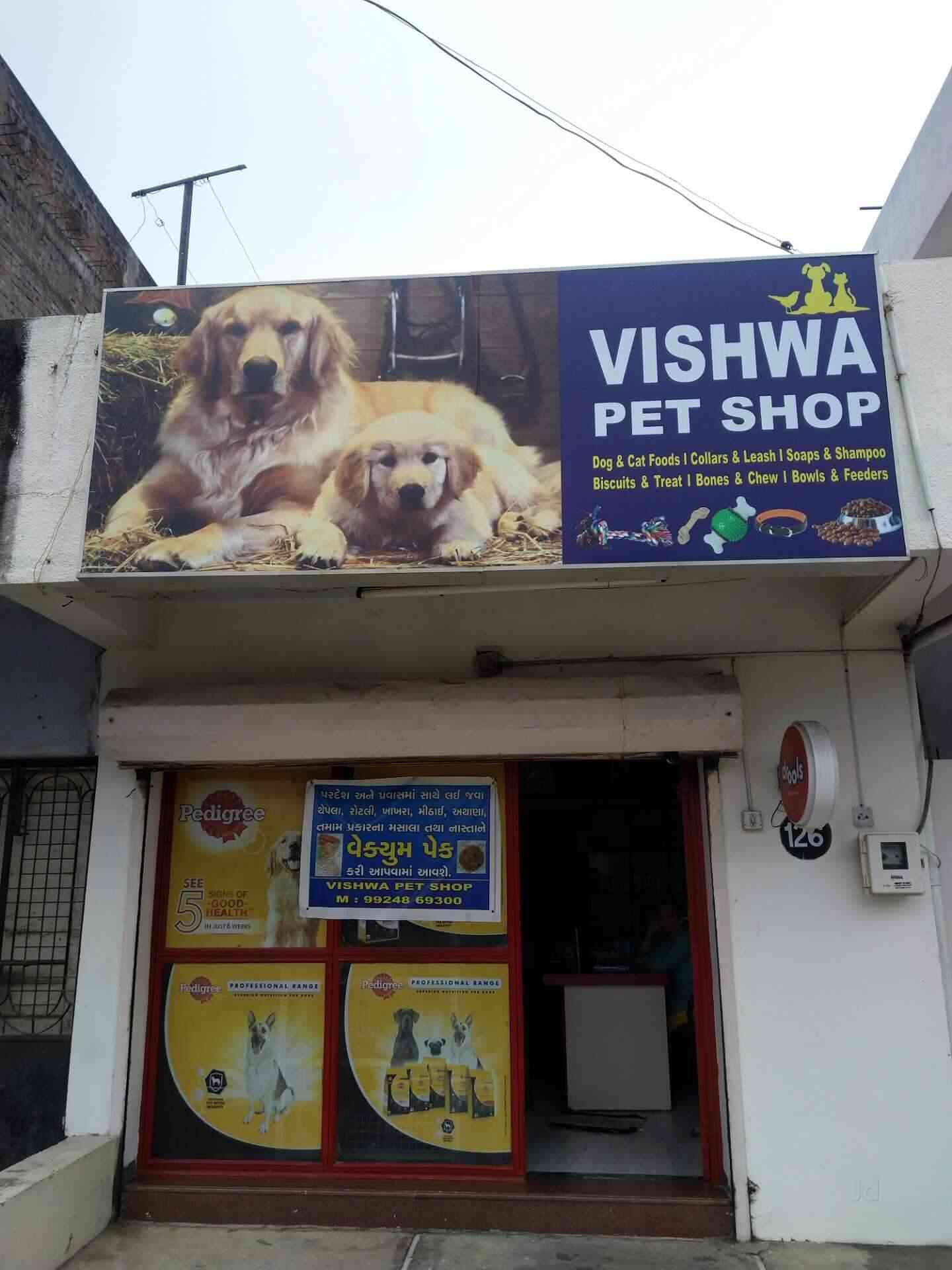 justdial dog shop