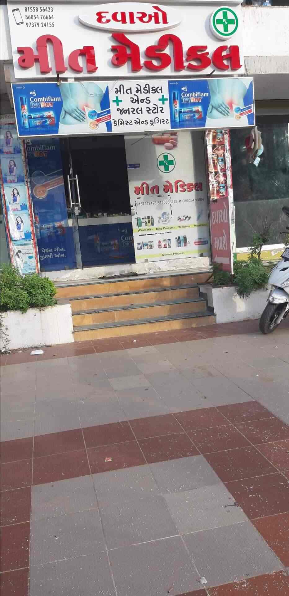 Top 100 Chemists in Vadodara Best Medical Drug Stores Justdial