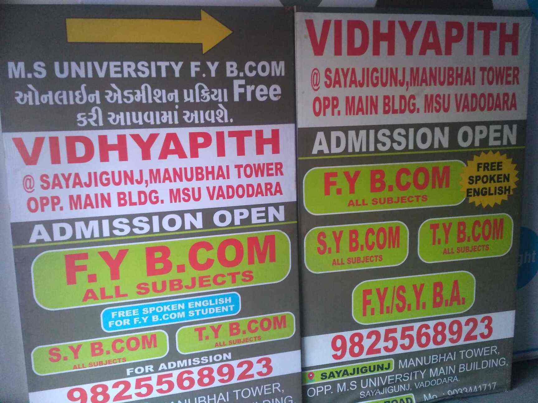 Vidhyapith Classes Sayaji Ganj Tutorials In Vadodara Justdial