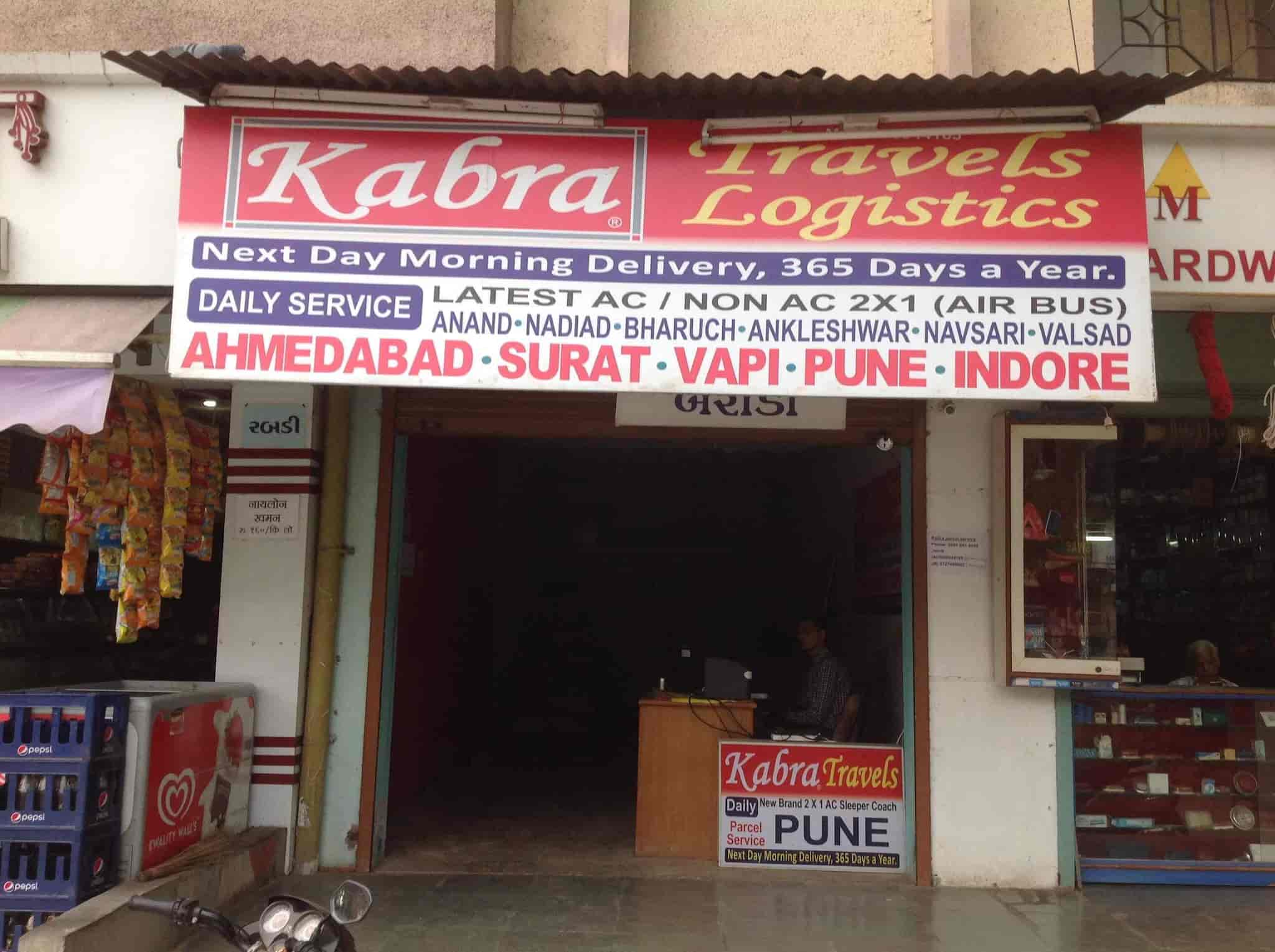 Kabra Express Logistics Pvt Ltd Reviews, Makarpura Industrial Estate ...