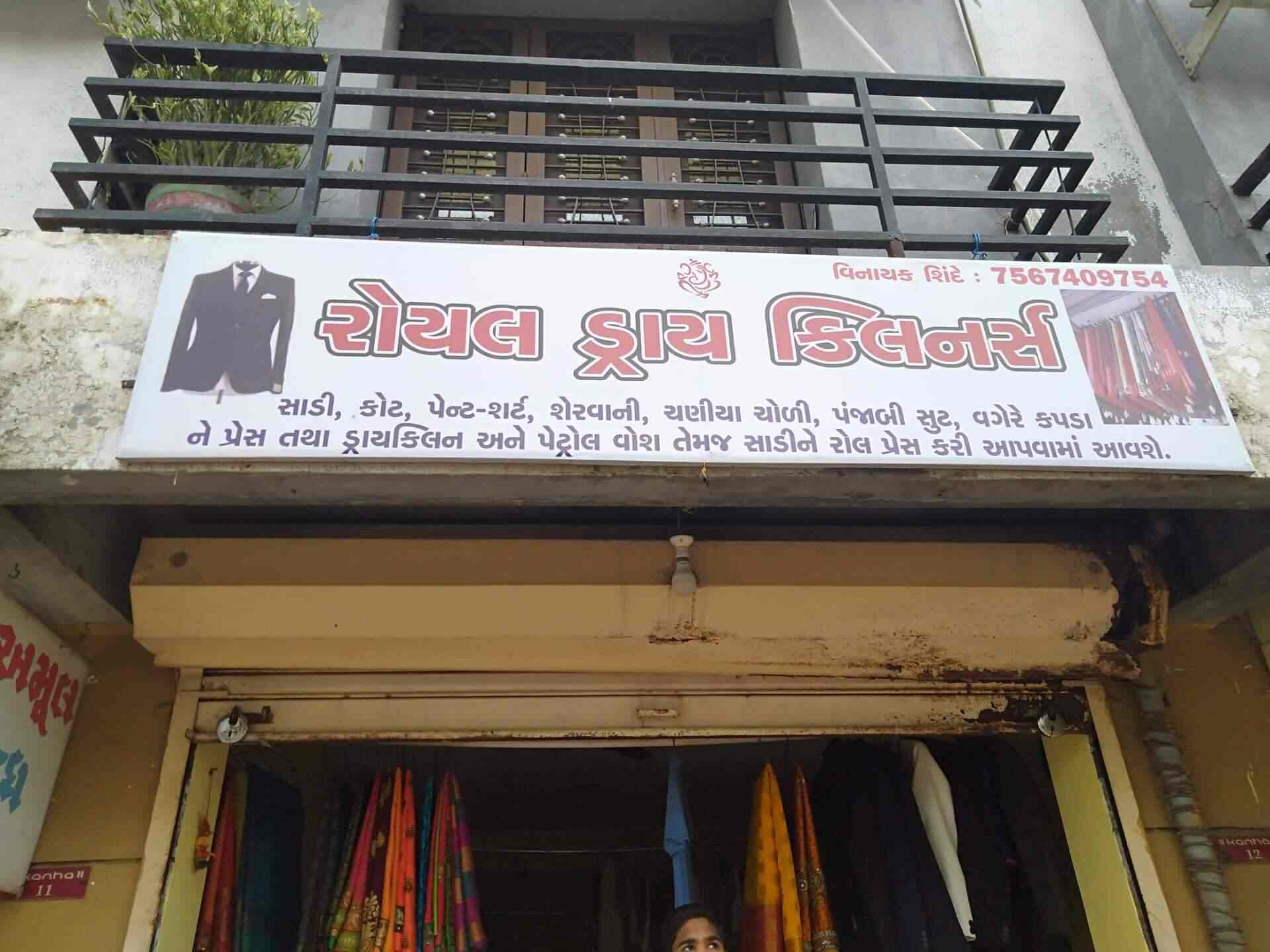 Royal Dry Cleaners in Soma Talav,Vadodara Best Dry Cleaners in