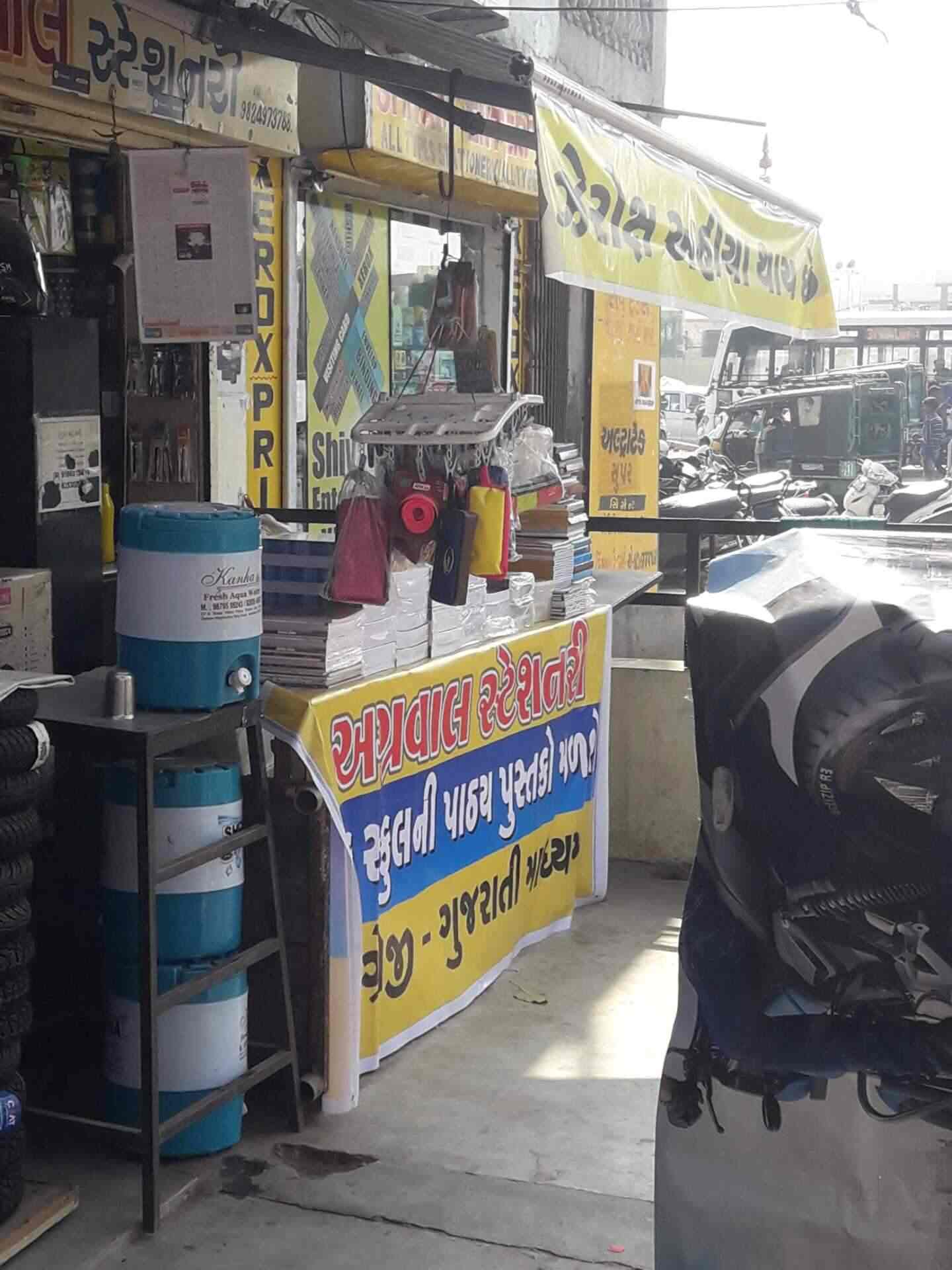 Agrawal Stationery in Waghodia Road,Vadodara Best Stationery Shops in