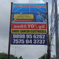 Shree Ganesh Electricals in Pratapnagar,Vadodara - Best Cabling ...