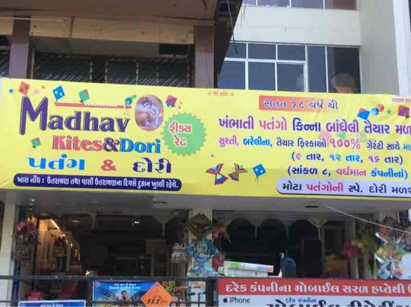 Mhadhav kites and Dori in Old Padra Road,Vadodara Best Kite Dealers