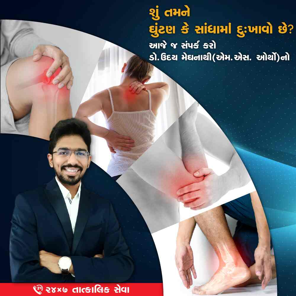 Dr Uday Meghnathi in Gotri Road,Vadodara Best Orthopaedic Doctors in