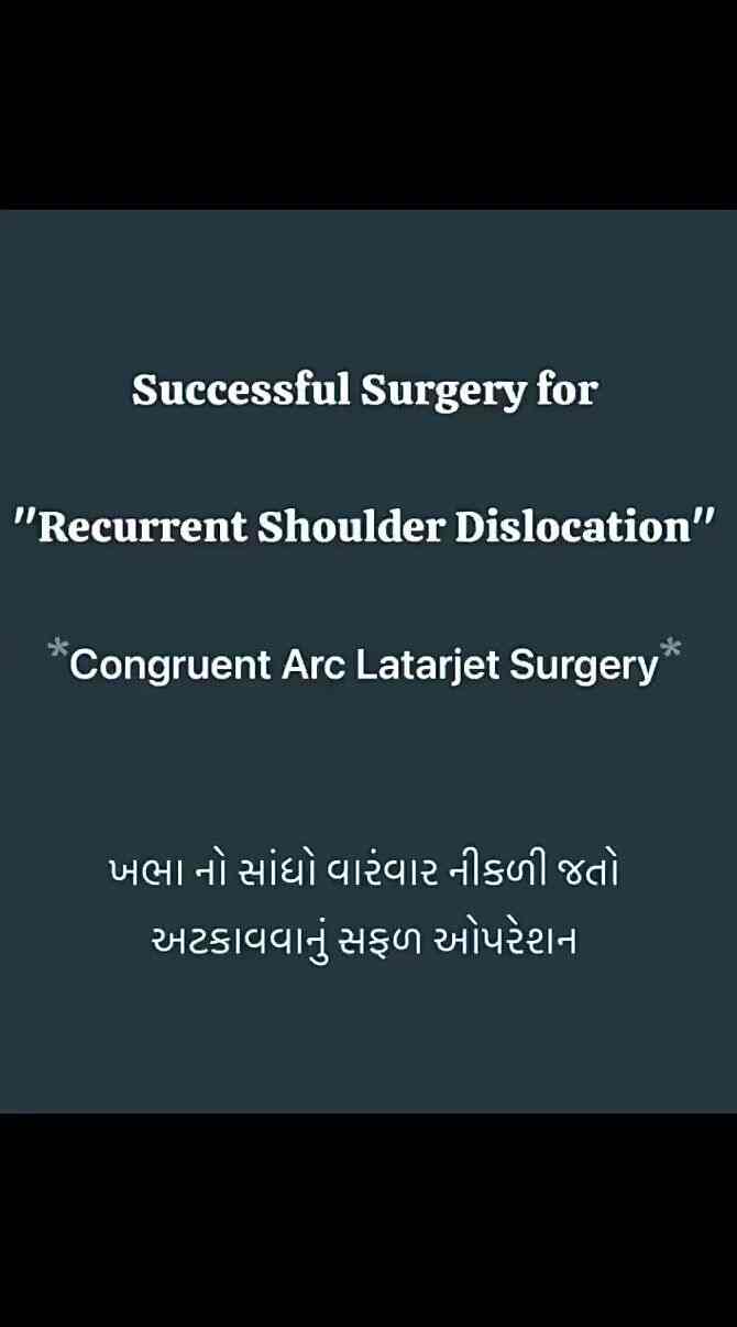 Dr. Ankur Parikh Orthopedic Surgeon in Vip Road,Vadodara Best