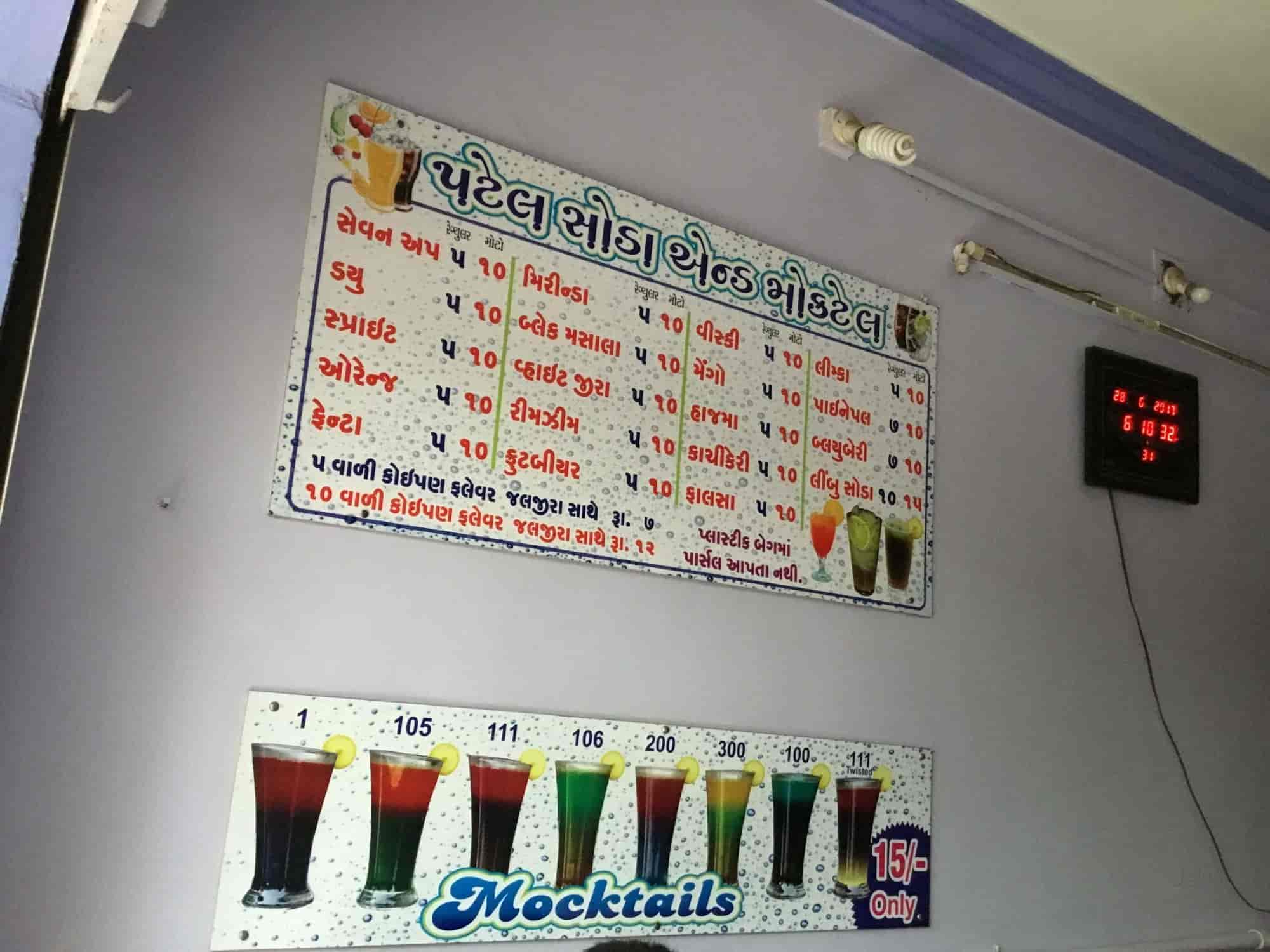 Patel Soda Centre in Waghodia Road,Vadodara Best Soft Drink Retailers