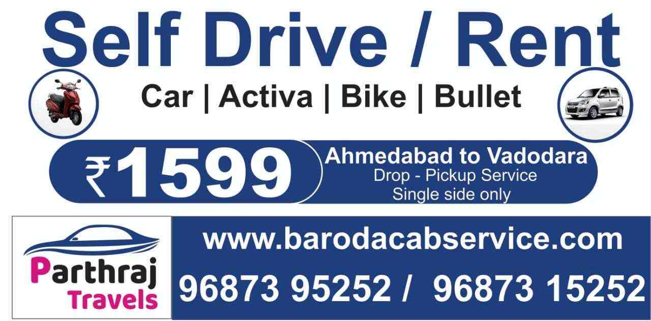 Parthraj Car Rental Photos, Alkapuri, Vadodara Pictures & Images