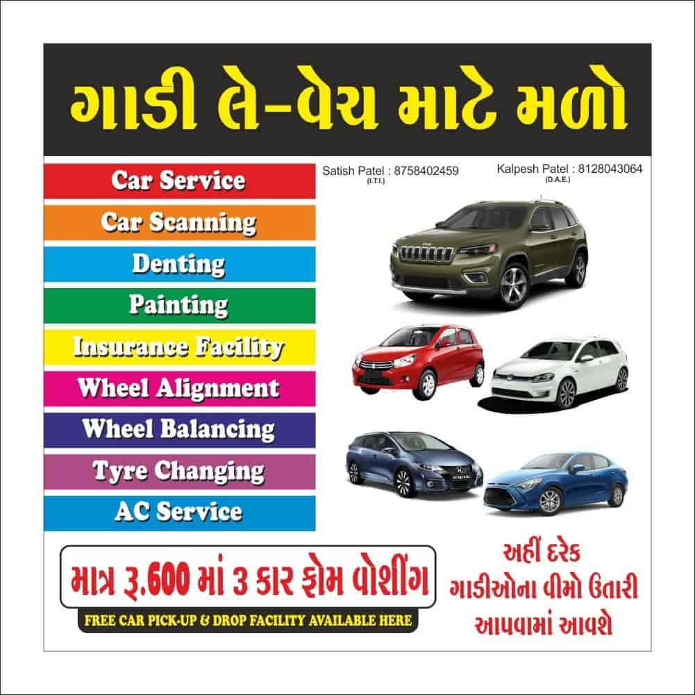 Top Maruti Suzuki Alto Repair Services in Vadodara Best Maruti Suzuki