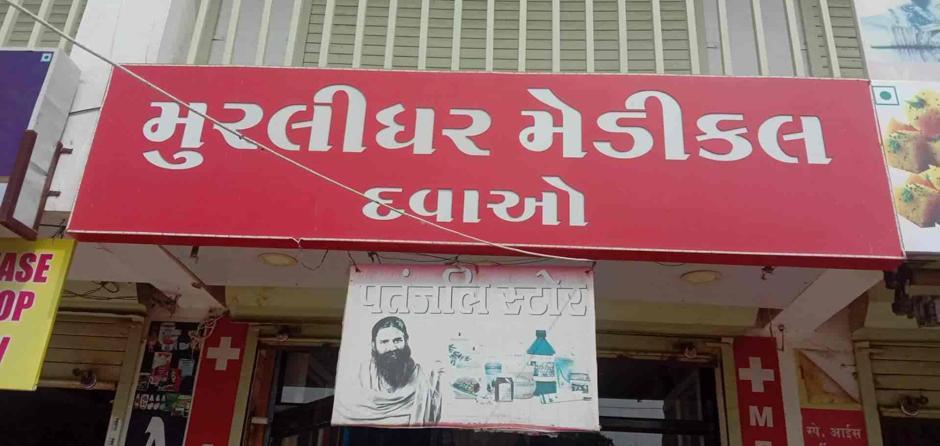 Top 100 Chemists in Vadodara Best Medical Drug Stores Justdial