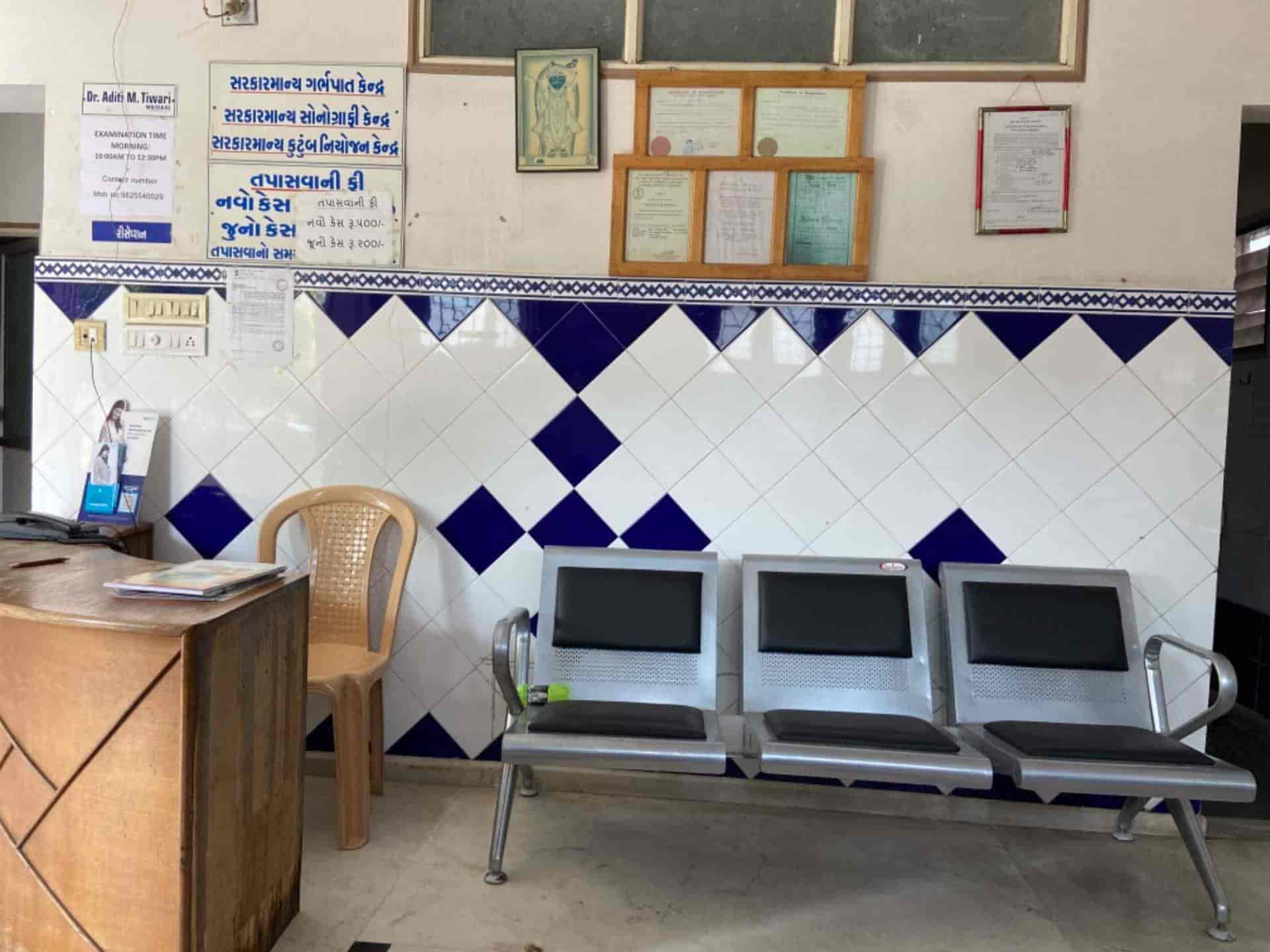 Laxmi Maternity & Surgical Hospital in Harni,Vadodara Best