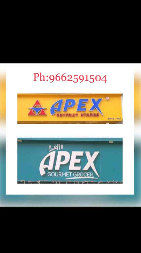 Apex Dry Fruit Store in Old Padra Road,Vadodara Best Dry Fruit