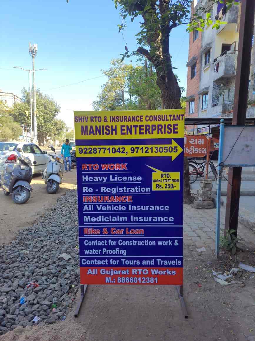 Shiv RTO & Insurance Consultant in Gorwa Industrial Estate,Vadodara
