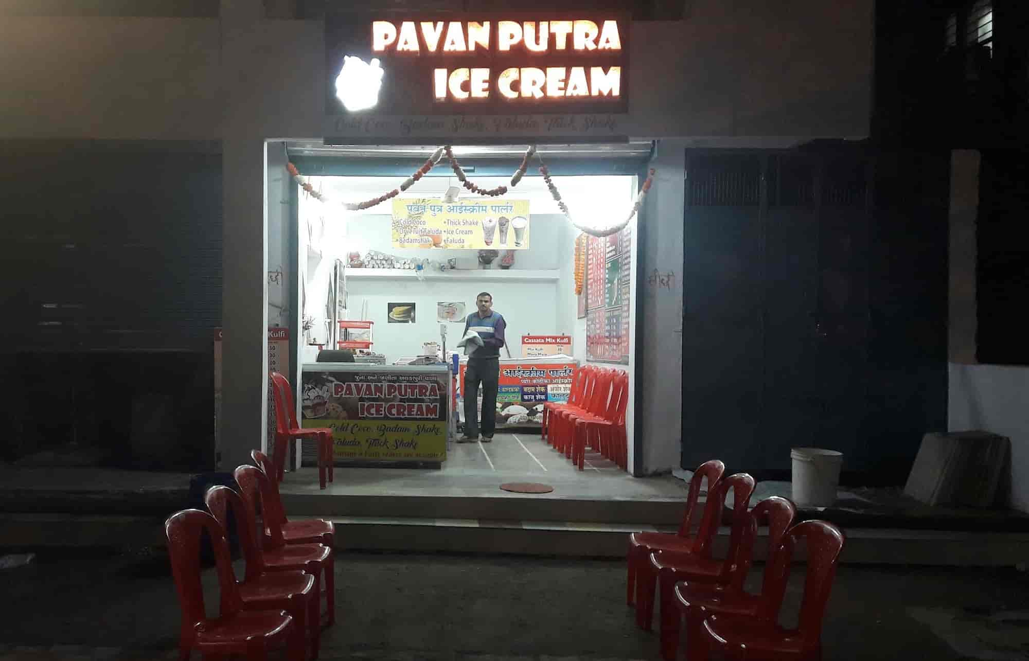 Pavan Putra Ice Cream in Iskcon Temple Rd,Vadodara Order Food Online