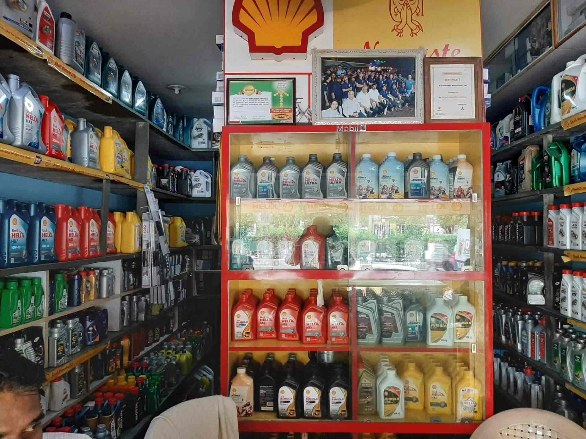 Shree Durga Lubricants in Makarpura Industrial Estate,Vadodara Best