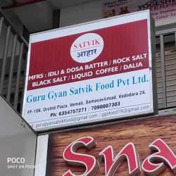Saatvik