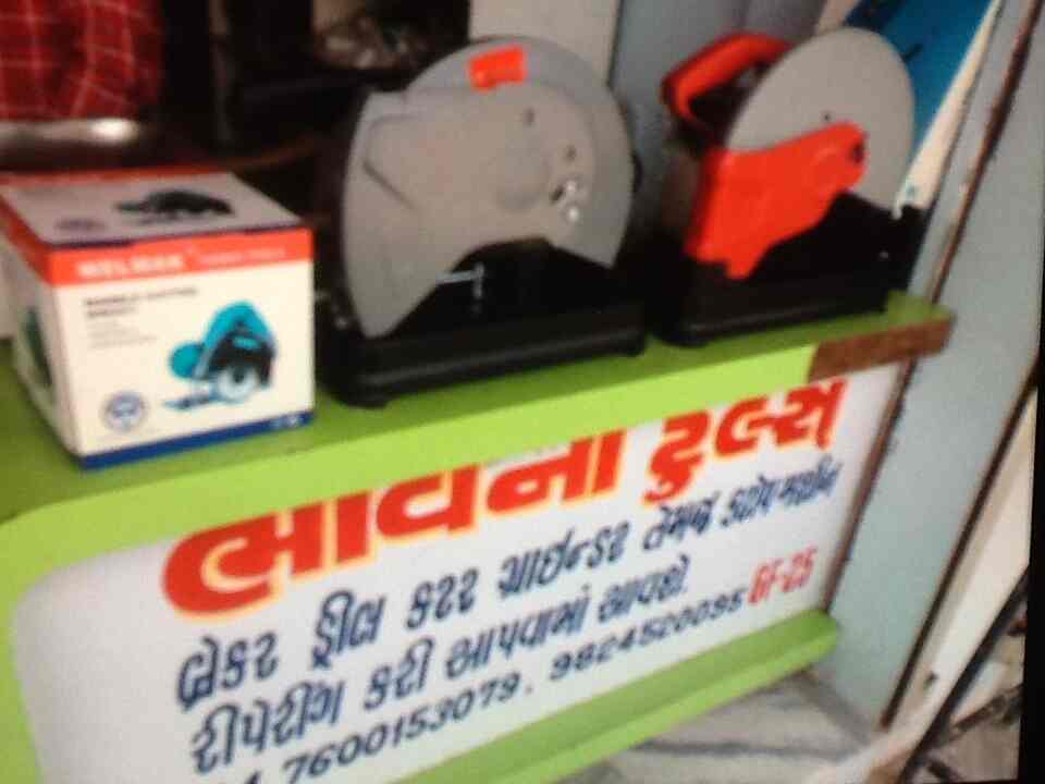 Bhavna Tools & Hardware (Closed Down) in Bhaili,Vadodara Best in
