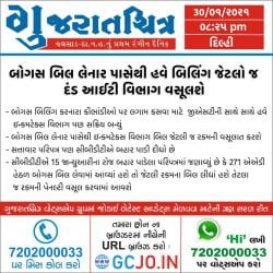 vape liquid in mouth Top News Agencies in Vapi, Vapi - Best News Agency near me