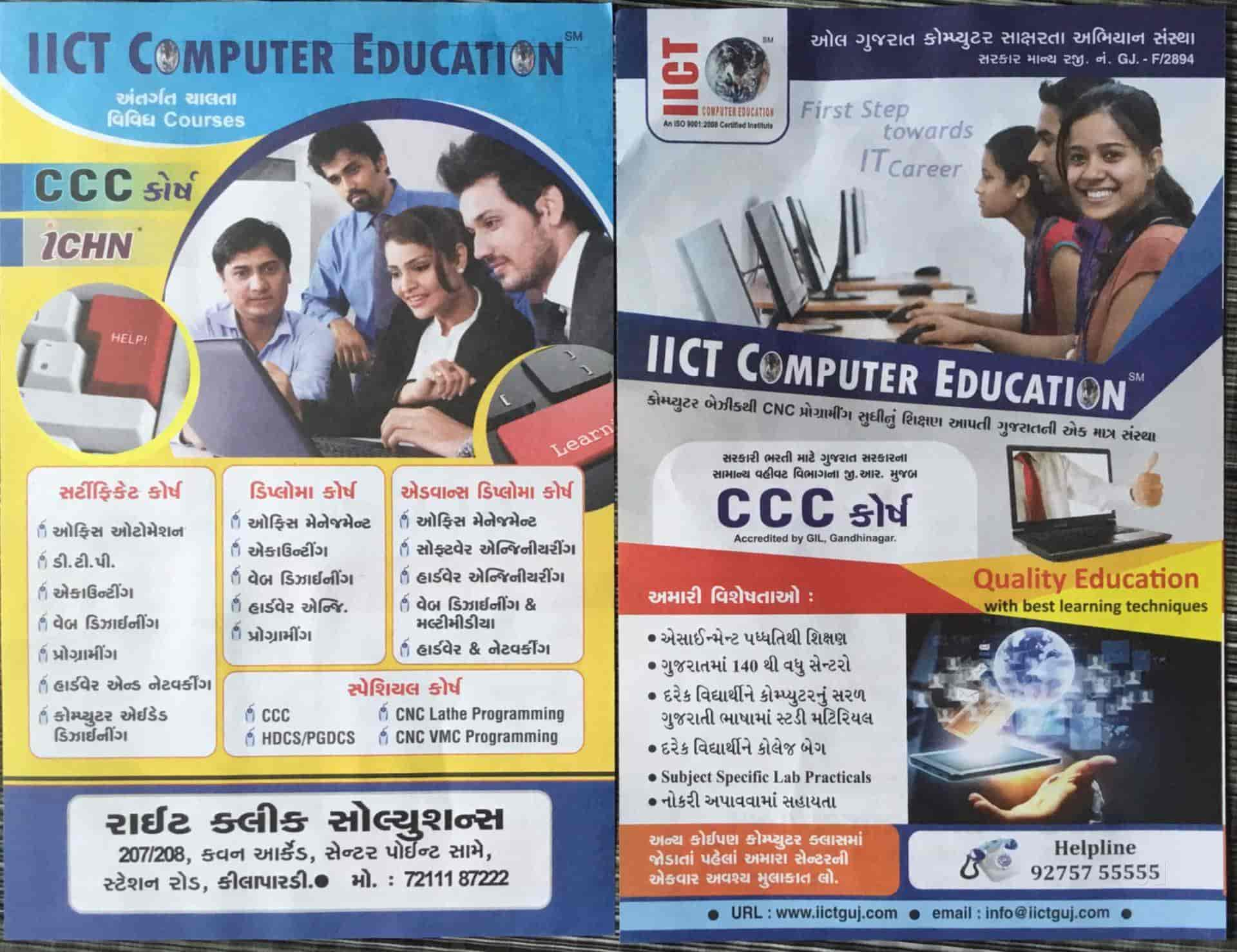 Right Click Solutions in Pardi,Valsad - Best Computer Training ...