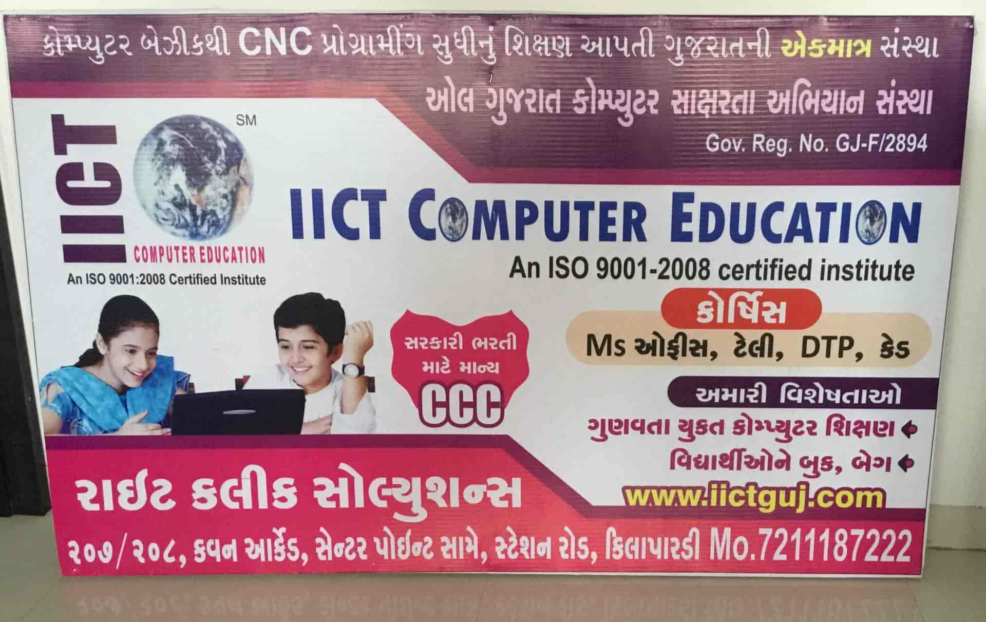 Right Click Solutions in Pardi,Valsad - Best Computer Training ...