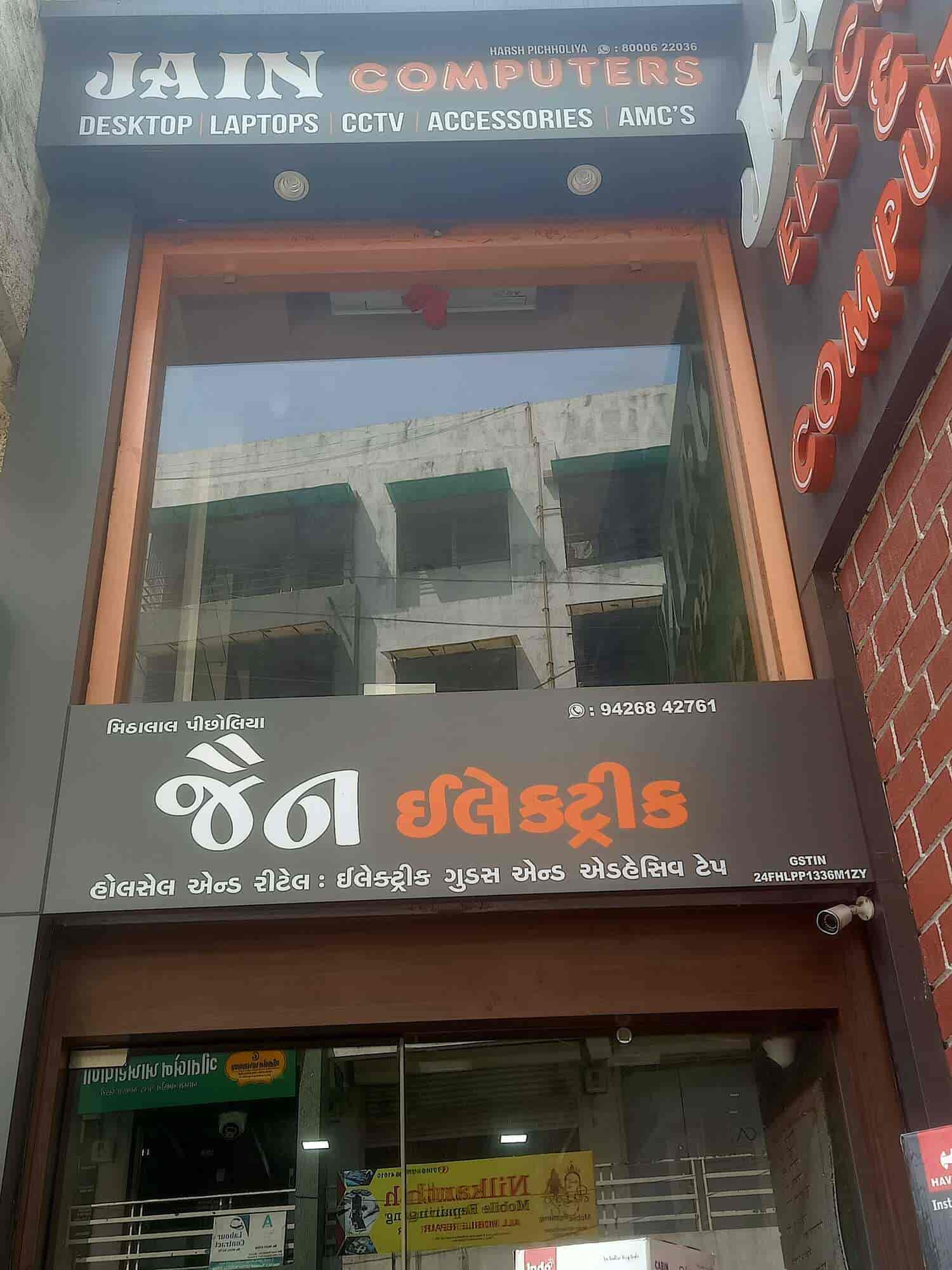 Top Lenova Computer Dealers in Vapi City Best Lenova Computer Dealers