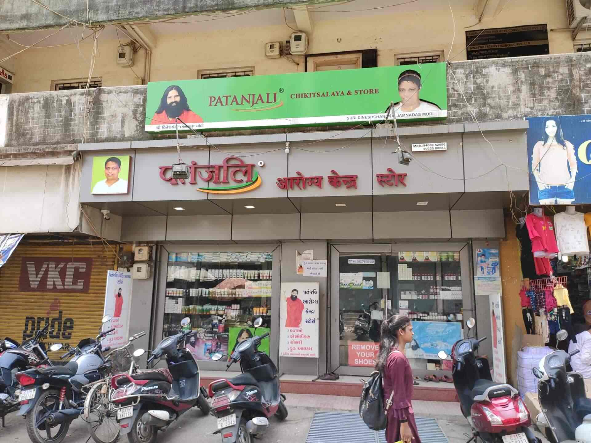 Patanjali Chikitsalay Store, Kapadia Chal Ayurvedic Product Dealers
