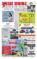 Top News Agencies in Killapardi Valsad, Vapi - Best News Agency near me -  Justdial