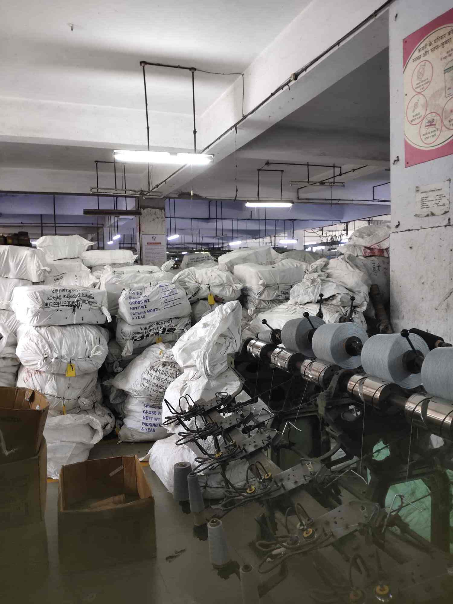 Catalogue Anand Silk Mills in Umbergaon Industrial Estate , Vapi