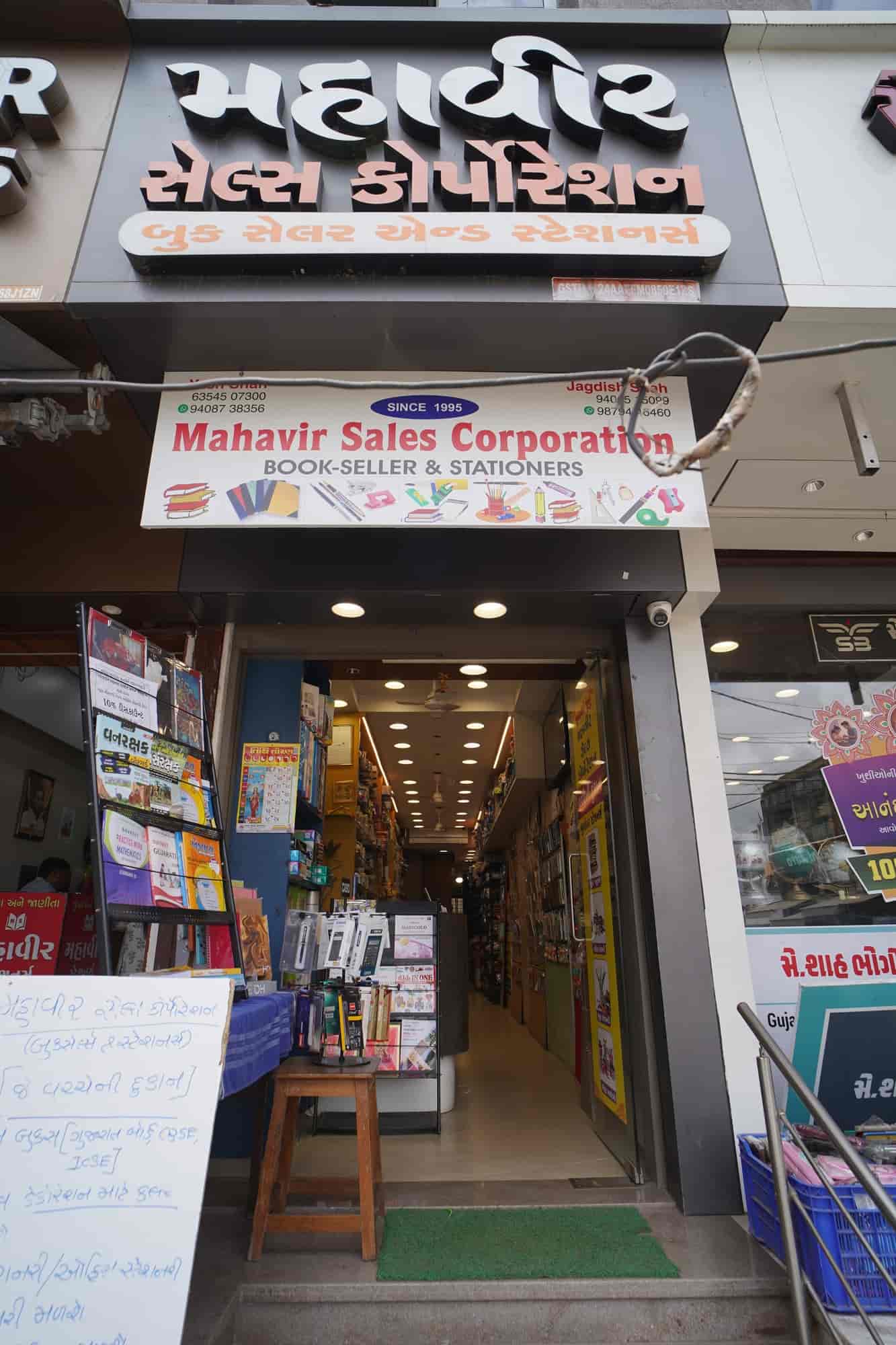 Top Ncert Books in Valsad near me Justdial