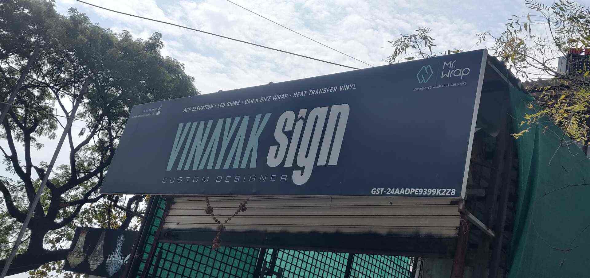 Vinayak Sign in Valsad,Valsad Best Sign Board Dealers in Valsad