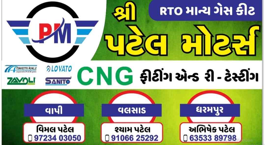 Top Cng Conversion Kit Dealers in Vapi City Best Cng Gas Conversion