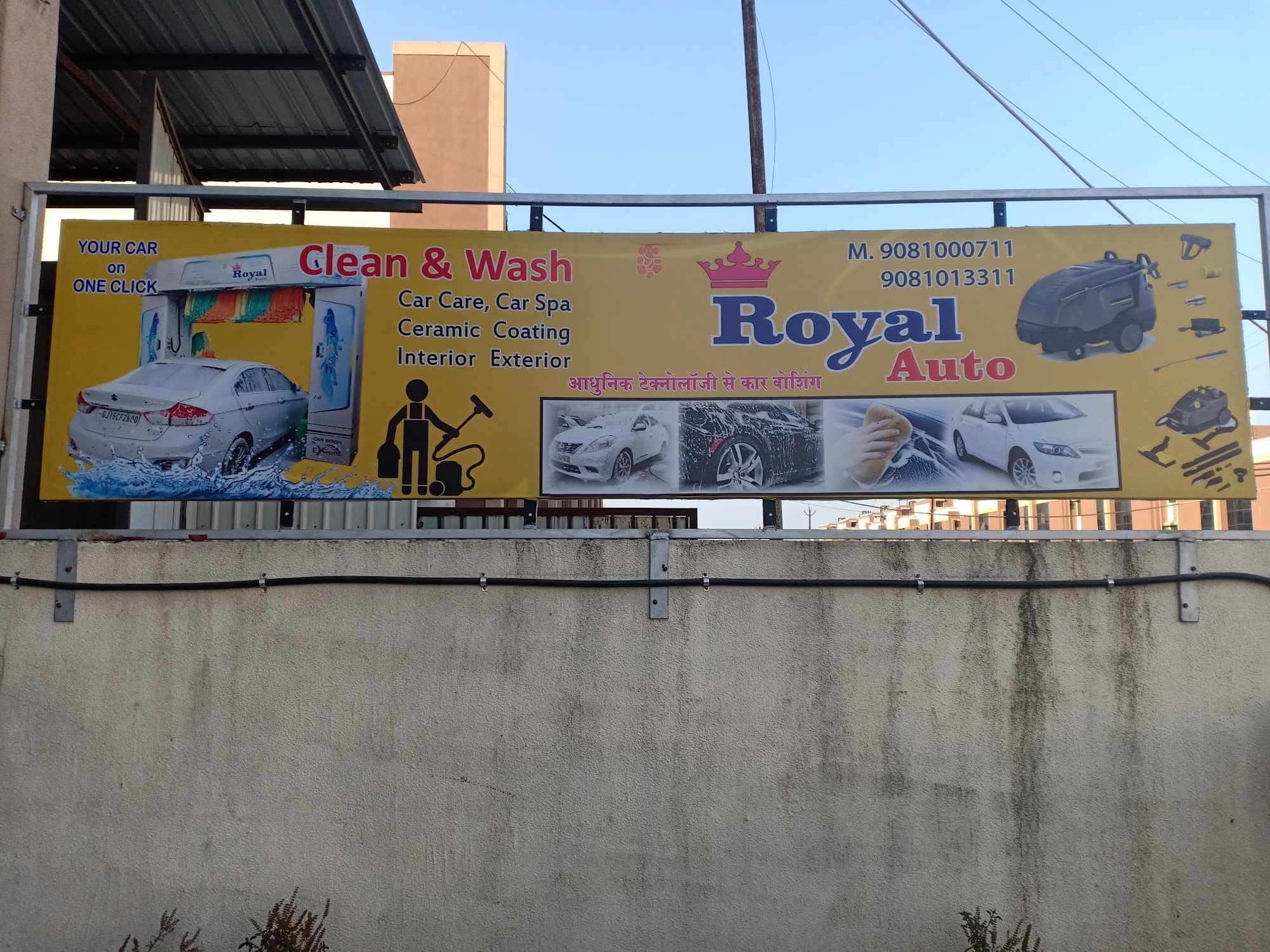 Top Steam Car Washing Services in Vapi City, Vapi near me Justdial