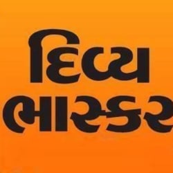 Divya Bhaskar Newspaper in Vapi Industrial Estate, Vapi - Best Advertising Agencies in Vapi - Justdial Divya Bhaskar Newspaper in Vapi Industrial Estate, Vapi - Best Advertising Agencies in Vapi - Justdial