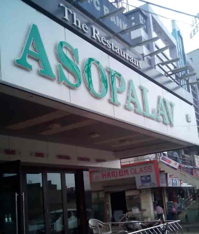 Asopalav Restaurant in Vapi Industrial Estate,Vapi - Order Food Online -  Best Pure Veg Restaurants near me in Vapi - Justdial