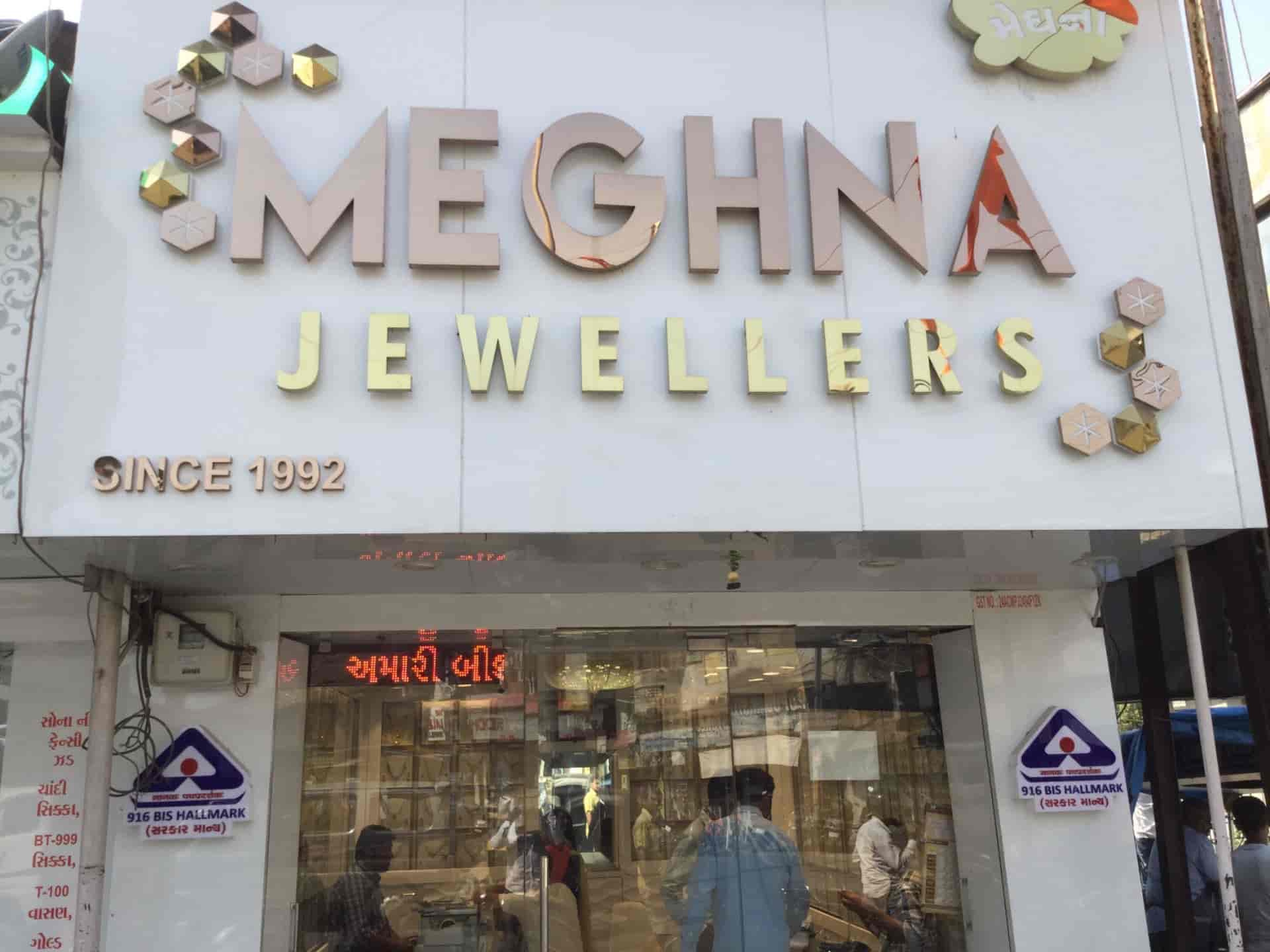 Meghana jewellers hot sale