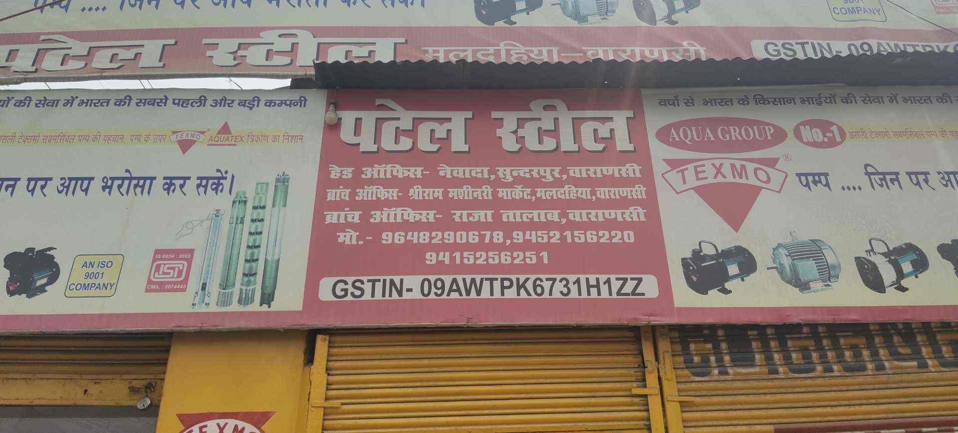 Top Lada Submersible Pump Dealers in Varanasi सबमर्सिबल पंप डीलर्स